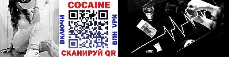 Купить наркотик аптеки Кремёнки МАРИХУАНА  Cocaine  Alpha PVP  Меф 