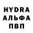 МДМА молли hg