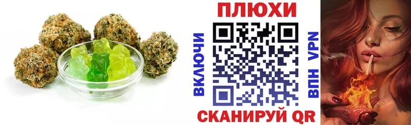 Еда ТГК конопля  Кремёнки 