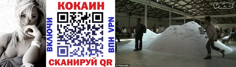 OMG как зайти  Кремёнки  COCAIN FishScale  где можно купить  