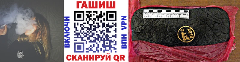 ГАШИШ VHQ  Кремёнки 