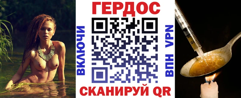 hydra как войти Кремёнки ГЕРОИН хмурый закладки
