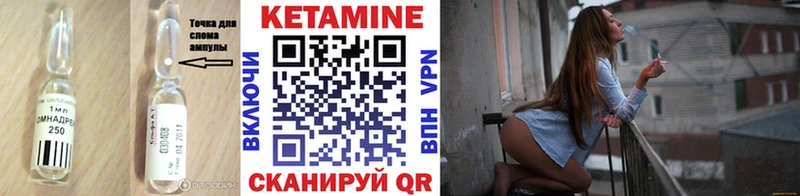 Кетамин VHQ  Кремёнки 
