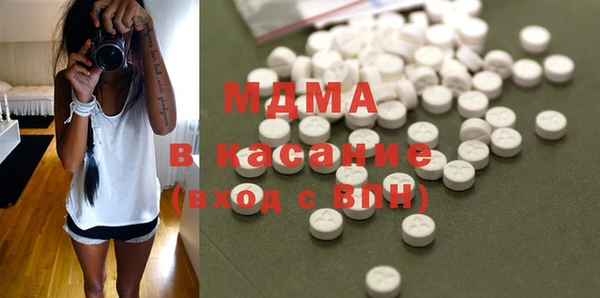 экстази Горно-Алтайск