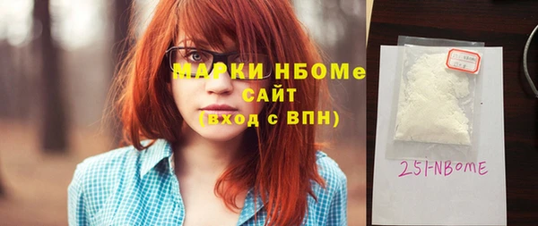 экстази Горно-Алтайск