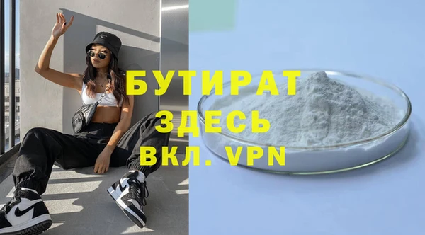 экстази Горно-Алтайск