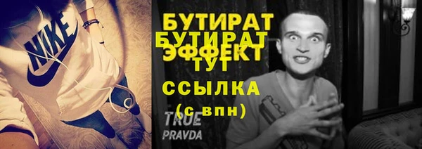 не бодяженный Горнозаводск