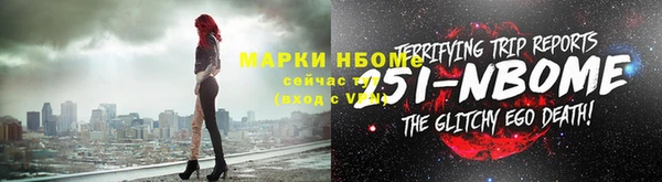 экстази Горно-Алтайск
