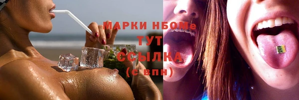 экстази Горно-Алтайск