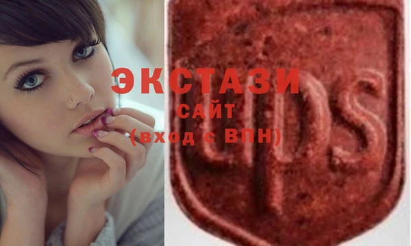 экстази Горно-Алтайск