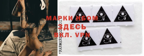 экстази Горно-Алтайск
