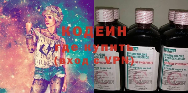 альфа пвп Вяземский