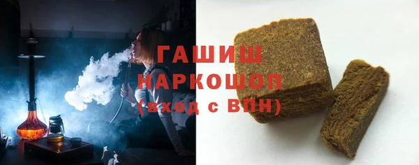 экстази Горно-Алтайск