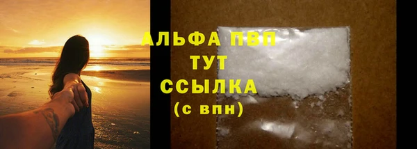 экстази Горно-Алтайск