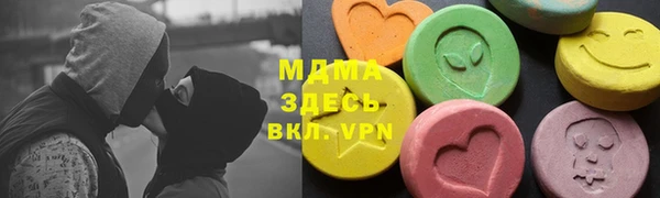 экстази Горно-Алтайск