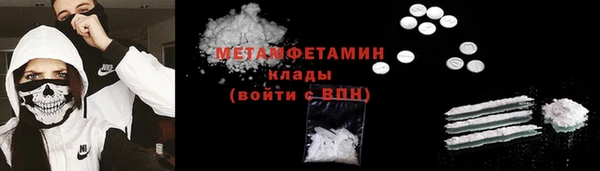 каннабис Горняк