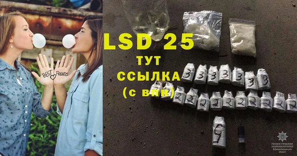 кокаин перу Вязьма