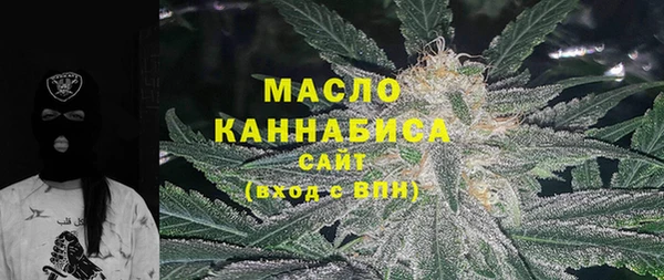 каннабис Горняк