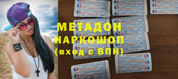 экстази Горно-Алтайск