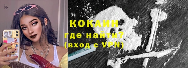 экстази Горно-Алтайск