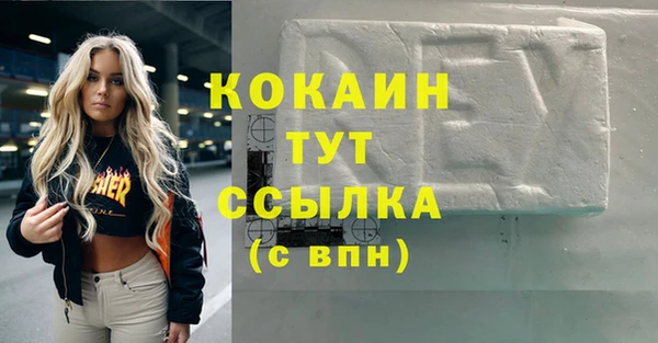 экстази Горно-Алтайск