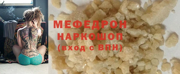 не бодяженный Горнозаводск