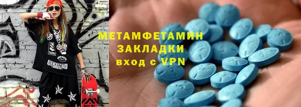 каннабис Горняк