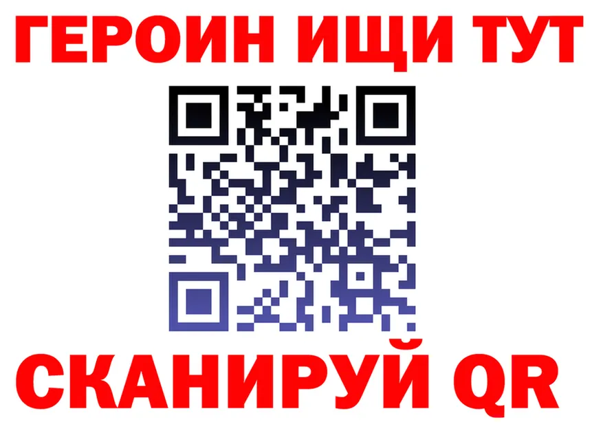 Героин герыч как зайти даркнет гидра Кремёнки