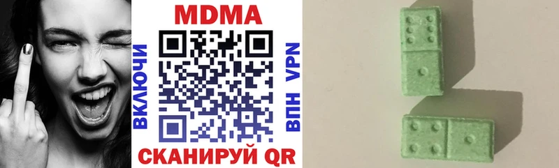 MDMA молли  Кремёнки 