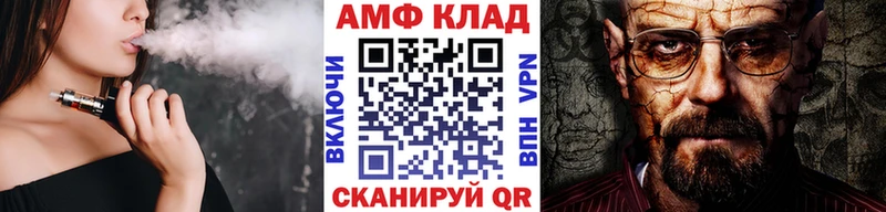 Первитин витя Кремёнки